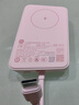 小米（MI）MI【3C认证】小米磁吸自带线充电宝1000033W粉色有线无线充电iPhone用上飞机火车户外 实拍图