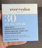 EVER EDEN婴儿四季防晒防晒乳保湿面霜SPF20+30ml儿童节礼物 实拍图