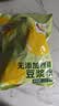 维维无添加蔗糖豆浆粉1200g 营养早餐速溶即食 冲调饮品 非转基因大豆 实拍图