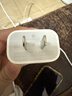 Apple/苹果 20W type-c充电器 苹果usb-c充电器原装手机快充头 旗舰店苹果iPhone 17 Pro Max充电器 实拍图