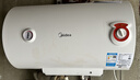 美的（Midea）【整机8年质保】50升电热水器2100W节能省电速热出租屋双重杀菌加长防电墙F50-21WA1 实拍图