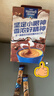 麦斯威尔（Maxwell House）特浓速溶咖啡粉13g*100条盒装 三合一冲饮 0反式脂肪酸 固体饮料 实拍图