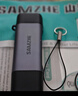 山泽USB/Type-C3.2高速读卡器双接口SD/TF双卡同读适用电脑平板手机苹果17大疆pocket3佳能富士相机 实拍图
