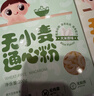 婴享通心粉面条粗粮无小麦面条无麸质面条 大米原味 200g 实拍图