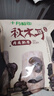 十月稻田东北秋木耳 500g 黑木耳 干木耳 肉厚无根 火锅煲汤食材 实拍图