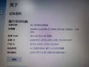 戴尔DELL 二手笔记本电脑 灵越成就14/15.6寸轻薄本 编程设计制图商务办公本独显 9新【强劲i7五代】16G+512G固态独显 实拍图