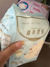 苏菲【王楚然同款】裸感S贵族棉纯棉日夜用卫生巾29cm10片姨妈巾自营 实拍图