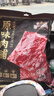 三只松鼠肉脯手撕肉干高蛋白熟食即食休闲零食特产解馋小吃 【超值-原味】原味肉脯240g约120片 实拍图