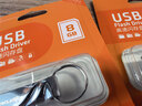 台电（TECLAST）8GB USB2.0 金属U盘 办公移动U盘 招标投标小U盘 防水抗摔迷你型便携车载电脑高速读写优盘 实拍图