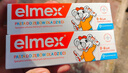 ELMEX艾美适奥拉氟儿童牙膏0-3-6岁婴幼儿含氟防蛀固齿护龈50ml*2 实拍图