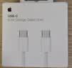 Apple/苹果 type-c转lightning闪电充电线-1米 手机数据线 旗舰店原装苹果iPhone 14 Pro Max快充线 实拍图