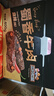 三只松鼠蜀香牛肉麻辣味400g礼盒装四川零食夜宵解馋牛肉干肉脯端午送礼 实拍图