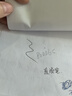 亚太森博本色护眼打印纸A4 80g500张*5包一箱 学生复印纸 近视防控认证 整箱2500张【加厚款】 实拍图
