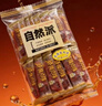 自然派端午节大礼盒全牛肉零食大礼包牛肉干牛肉脯肉粒休闲送礼企业团购 实拍图