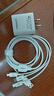 品胜三合一数据线+20W充电器多口 适用苹果iPhone17/16/15/14安卓Type-c手机车载一拖三多头 实拍图