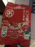 十月稻田 八宝粥米 2斤 八宝粥原料 煮粥 五谷杂粮粥 糯米黑米红豆红枣 实拍图