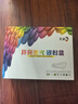 彩格适用惠普m1005硒鼓惠普1020硒鼓q2612a 12a 1020plus 1010 1012 1015 1018佳能lbp2900+打印机硒鼓墨盒 实拍图