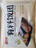 千味央厨三种口味饭团900g/6个 香菇卤肉/海苔黑米/奥尔良鸡肉早餐半成品 实拍图