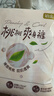 好奇（Huggies）好奇铂金装小桃裤纸尿裤M144片(6-11kg)中号尿不湿【透爽散热】 实拍图
