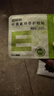珍视明叶黄素珍萃护眼贴15对/盒清凉敷贴中老年男女通用冷敷眼膜贴 实拍图