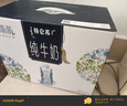 蒙牛特仑苏嗨Milk脱脂纯牛奶250ml*10盒 0脂肪 精美京绣 端午礼盒 实拍图