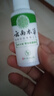 纯春堂云南本草脚气止痒脱皮烂脚丫真菌感染杀菌除脚臭喷剂脚痒克星喷雾 实拍图