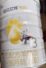佳贝艾特（Kabrita）新悦白婴幼儿配方羊奶粉 3段(1-3岁)800克 天然A2蛋白 实拍图