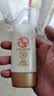 大宝水感多效防晒露50g*2 高倍防晒霜防水防汗防紫外线男女士护肤品 实拍图