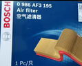 博世（BOSCH）空气滤芯滤清器2265日产轩逸骊威骐达颐玛驰俊逸NV200英菲尼迪Q50 实拍图