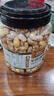 三只松鼠罐装紫皮腰果1000g越南大颗粒每日坚果炒货干果零食端午团购送礼 实拍图