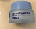 戴·可·思婴儿金盏花沁润保湿霜50g  宝宝夏季冰沙霜 儿童舒缓补水保湿乳液 实拍图