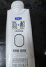 君乐宝（JUNLEBAO）简醇梦幻盖 0添加蔗糖 常温酸奶255g*10瓶 风味酸牛奶礼盒装 实拍图