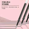 uni三菱【热门商品】 UMR-05S按动笔芯0.5mm中性笔黑色替芯 适用小浓芯ONE UMN-S-05系列 10支 实拍图