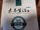 素养生活有机裙带菜60g 烘干裙带菜 海木耳 海藻凉拌菜 海产干货 实拍图