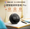 小度智能闹钟音箱 Pro【超能小度】大屏数字显示 床头创意闹钟语音交互遥控家电音响 早教机故事机 实拍图