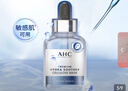 AHC B5玻尿酸深度补水面膜六盒装保湿护肤品套装生日礼物送女友 实拍图