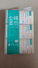 全棉时代【孙颖莎同款】洗脸巾 80抽*6包一次性100%棉柔巾毛巾擦脸20*20CM 实拍图