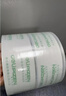 得力（deli）品正高品质高透明封箱胶带打包胶带 防台风胶带加固 45mm*60m*50um 6卷/筒 办公用品 筒装 33192 实拍图