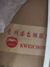 茅台 王子酒 酱香经典（2.0）酱香型白酒53度 500ml*6整箱装 新老包装 实拍图