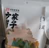方家铺子冻干燕窝胶养羹银耳羹即食90g/盒(15g*6袋) 60s冲泡免煮代餐 实拍图