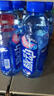 脉动三口味青柠桃子雪柚橘子600ML*15瓶电解质水维生素C饮料整箱装 实拍图