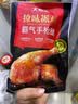 大希地奥尔良大鸡腿220g*3 鸡腿排半成品霸气烤全腿 空气炸锅食材 实拍图