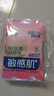 舒比奇（Suitsky）【养肤不红臀】维EPro纸尿裤试用装NB码6片尿不湿夏季超薄尿裤 实拍图