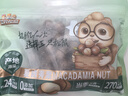 三只松鼠夏威夷果500g约24-26mm儿童每日坚果炒货休闲零食团购送礼 实拍图