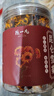 陈一凡 昆仑雪菊50g 新疆天山昆仑雪菊茶野菊花茶养生茶 实拍图