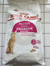 皇家成猫猫粮 营养均衡 F32 通用粮 1-7岁 2KG 实拍图