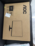 AOC 27英寸2K IPS HDR10 HDMI/DP 低蓝光不闪 可壁挂 三边微边 超薄节能办公电脑显示器 Q27B35E 实拍图