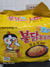 三养（SAMYANG）火鸡面三养芝士火鸡面方便面700g(140g*5)早餐泡面拌面宵夜速食 实拍图