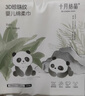 十月结晶婴儿绵柔巾80抽*20包 宝宝专用一次性洗脸巾加大加厚干湿两用 实拍图