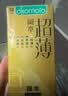 冈本（OKAMOTO）避孕套 超薄鎏金礼盒装22片 润滑裸感男女用安全套套成人计生用品 实拍图